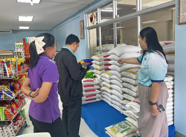 ร่วมต้อนรับคณะติดตามงานโครงการเพิ่มประสิทธิภาพด้านการผลิตและการขนส่งของสหกรณ์ ... พารามิเตอร์รูปภาพ 6