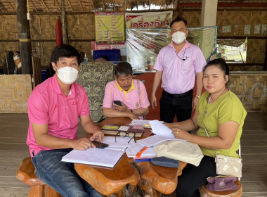 ตรวจเยี่ยมแนะนำส่งเสริมสหกรณ์บริการท่องเที่ยววิถีชุมชนพุน้ำร้อน จำกัด ... พารามิเตอร์รูปภาพ 1