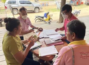 ตรวจเยี่ยมแนะนำส่งเสริมสหกรณ์บริการท่องเที่ยววิถีชุมชนพุน้ำร้อน จำกัด ... พารามิเตอร์รูปภาพ 2