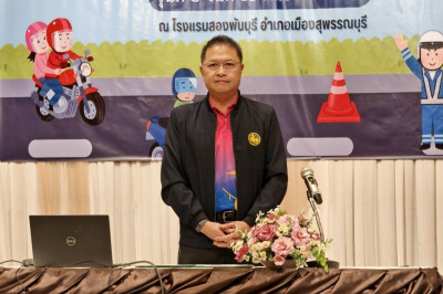 ร่วมโครงการอบรมเชิงปฏิบัติการ ... พารามิเตอร์รูปภาพ 1