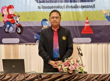 ร่วมโครงการอบรมเชิงปฏิบัติการ ... พารามิเตอร์รูปภาพ 1