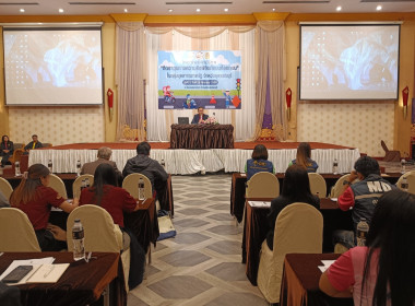 ร่วมโครงการอบรมเชิงปฏิบัติการ ... พารามิเตอร์รูปภาพ 4