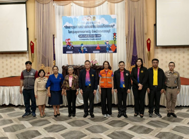 ร่วมโครงการอบรมเชิงปฏิบัติการ ... พารามิเตอร์รูปภาพ 5