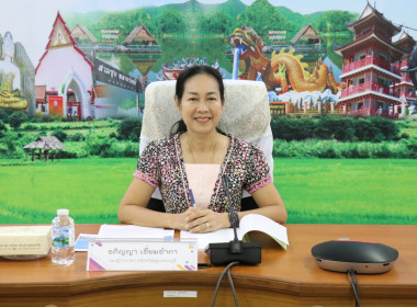 ประชุมคณะทำงานขับเคลื่อนโครงการอาหารนมเพื่อเด็กและเยาวชน ... พารามิเตอร์รูปภาพ 1