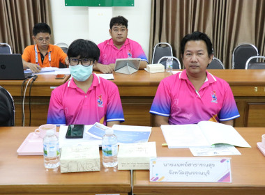 ประชุมคณะทำงานขับเคลื่อนโครงการอาหารนมเพื่อเด็กและเยาวชน ... พารามิเตอร์รูปภาพ 4