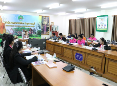 ประชุมคณะทำงานขับเคลื่อนโครงการอาหารนมเพื่อเด็กและเยาวชน ... พารามิเตอร์รูปภาพ 14