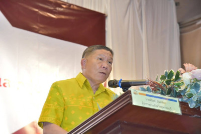 ร่วมการประชุมสรุปและติดตามผลการขับเคลื่อนยุทธศาสตร์การพัฒนาจังหวัดและกลุ่มจังหวัด ... พารามิเตอร์รูปภาพ 1