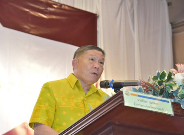 ร่วมการประชุมสรุปและติดตามผลการขับเคลื่อนยุทธศาสตร์การพัฒนาจังหวัดและกลุ่มจังหวัด ... พารามิเตอร์รูปภาพ 1