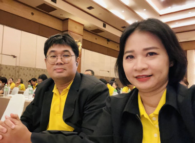 ร่วมการประชุมสรุปและติดตามผลการขับเคลื่อนยุทธศาสตร์การพัฒนาจังหวัดและกลุ่มจังหวัด ... พารามิเตอร์รูปภาพ 2