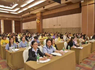 ร่วมการประชุมสรุปและติดตามผลการขับเคลื่อนยุทธศาสตร์การพัฒนาจังหวัดและกลุ่มจังหวัด ... พารามิเตอร์รูปภาพ 3