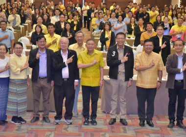 ร่วมการประชุมสรุปและติดตามผลการขับเคลื่อนยุทธศาสตร์การพัฒนาจังหวัดและกลุ่มจังหวัด ... พารามิเตอร์รูปภาพ 4