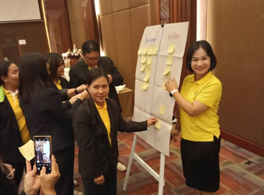 ร่วมการประชุมสรุปและติดตามผลการขับเคลื่อนยุทธศาสตร์การพัฒนาจังหวัดและกลุ่มจังหวัด ... พารามิเตอร์รูปภาพ 5