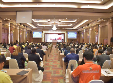 ร่วมการประชุมสรุปและติดตามผลการขับเคลื่อนยุทธศาสตร์การพัฒนาจังหวัดและกลุ่มจังหวัด ... พารามิเตอร์รูปภาพ 6