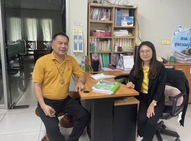 ตรวจเยี่ยมแนะนำส่งเสริมสหกรณ์การเกษตรเพื่อการตลาดลูกค้า ... พารามิเตอร์รูปภาพ 1
