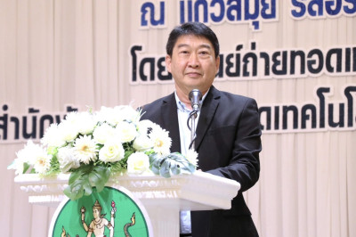 ร่วมโครงการขับเคลื่อนสหกรณ์และกลุ่มเกษตรกรสู่ความเข้มแข็ง ... พารามิเตอร์รูปภาพ 1