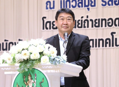 ร่วมโครงการขับเคลื่อนสหกรณ์และกลุ่มเกษตรกรสู่ความเข้มแข็ง ... พารามิเตอร์รูปภาพ 1