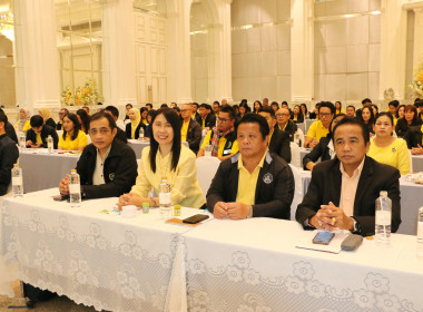 ร่วมโครงการขับเคลื่อนสหกรณ์และกลุ่มเกษตรกรสู่ความเข้มแข็ง ... พารามิเตอร์รูปภาพ 3