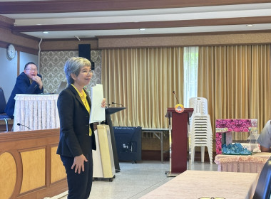 ร่วมประชุมใหญ่สามัญประจำปีของสหกรณ์ออมทรัพย์โรงพยาบาลสมเด็จพระสังฆราชองค์ที่ 17 จำกัด ... พารามิเตอร์รูปภาพ 1