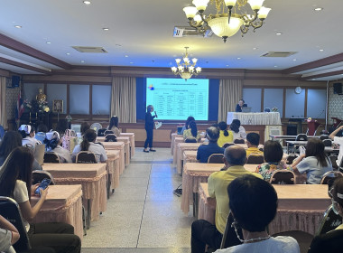 ร่วมประชุมใหญ่สามัญประจำปีของสหกรณ์ออมทรัพย์โรงพยาบาลสมเด็จพระสังฆราชองค์ที่ 17 จำกัด ... พารามิเตอร์รูปภาพ 4