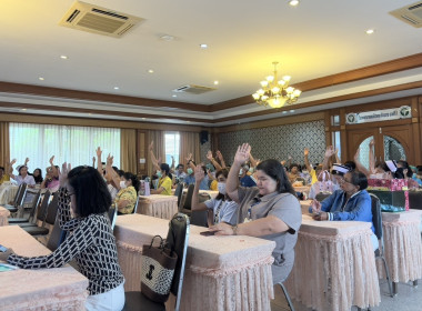 ร่วมประชุมใหญ่สามัญประจำปีของสหกรณ์ออมทรัพย์โรงพยาบาลสมเด็จพระสังฆราชองค์ที่ 17 จำกัด ... พารามิเตอร์รูปภาพ 5