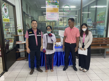 ตรวจเยี่ยมแนะนำส่งเสริมสหกรณ์การเกษตรสามชุก จำกัด พารามิเตอร์รูปภาพ 2