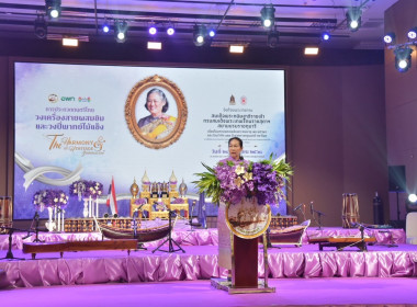 ร่วมพิธีเปิดกิจกรรมการประกวดดนตรีไทยวงเครื่องสายผสมขิมและวงปี่พาทย์ไม้แข็ง ... พารามิเตอร์รูปภาพ 2