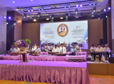 ร่วมพิธีเปิดกิจกรรมการประกวดดนตรีไทยวงเครื่องสายผสมขิมและวงปี่พาทย์ไม้แข็ง ... พารามิเตอร์รูปภาพ 6