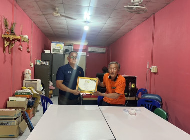 ร่วมประชุมคณะกรรมการดำเนินการของสหกรณ์การเกษตรปฏิรูปที่ดินสองพี่น้อง จำกัด ... พารามิเตอร์รูปภาพ 2