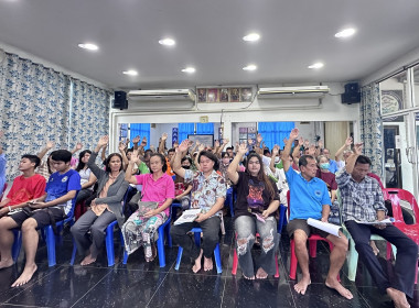 ร่วมประชุมใหญ่สามัญประจำปีของกลุ่มเกษตรกรทำไร่หนองบ่อ พารามิเตอร์รูปภาพ 4