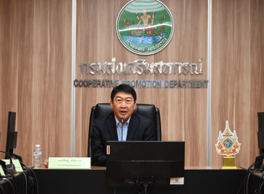 ร่วมประชุมชี้แจงแนวทางการดำเนินโครงการตามมาตรการรักษาเสถียรภาพราคาข้าวเปลือก ... พารามิเตอร์รูปภาพ 1