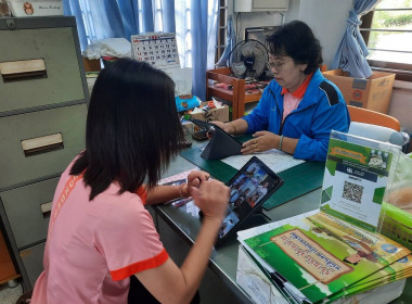 ร่วมประชุมชี้แจงแนวทางการดำเนินโครงการตามมาตรการรักษาเสถียรภาพราคาข้าวเปลือก ... พารามิเตอร์รูปภาพ 8