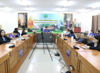 ร่วมอบรมการใช้งานระบบสารบรรณอิเล็กทรอนิกส์ กรมส่งเสริมสหกรณ์ พารามิเตอร์รูปภาพ 1