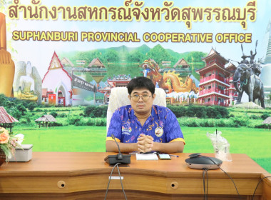 ร่วมอบรมการใช้งานระบบสารบรรณอิเล็กทรอนิกส์ กรมส่งเสริมสหกรณ์ พารามิเตอร์รูปภาพ 3