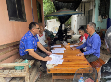 ตรวจเยี่ยมแนะนำส่งเสริมสหกรณ์บริการบ้านมั่นคงนางบวช จำกัด พารามิเตอร์รูปภาพ 1