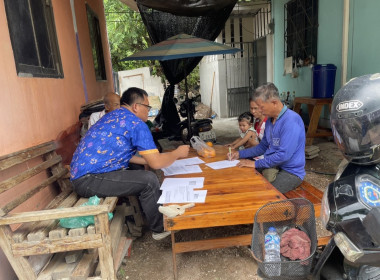 ตรวจเยี่ยมแนะนำส่งเสริมสหกรณ์บริการบ้านมั่นคงนางบวช จำกัด พารามิเตอร์รูปภาพ 2