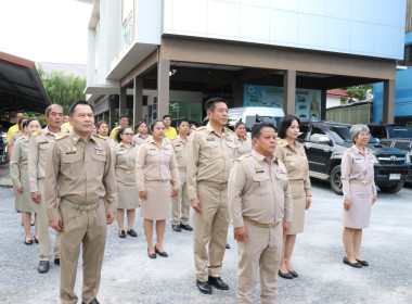 ร่วมกิจกรรมเคารพธงชาติและร้องเพลงชาติไทย ... พารามิเตอร์รูปภาพ 3