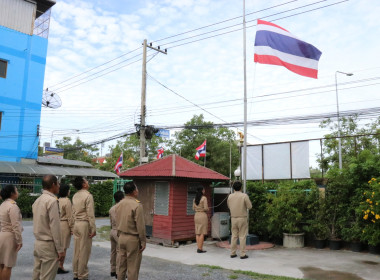 ร่วมกิจกรรมเคารพธงชาติและร้องเพลงชาติไทย ... พารามิเตอร์รูปภาพ 5