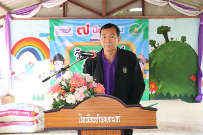 จัดงาน “7 มิถุนายน วันสหกรณ์นักเรียน ประจำปี 2566” พารามิเตอร์รูปภาพ 1
