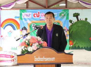 จัดงาน “7 มิถุนายน วันสหกรณ์นักเรียน ประจำปี 2566” พารามิเตอร์รูปภาพ 1