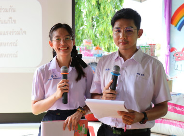 จัดงาน “7 มิถุนายน วันสหกรณ์นักเรียน ประจำปี 2566” พารามิเตอร์รูปภาพ 12