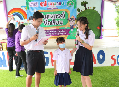 จัดงาน “7 มิถุนายน วันสหกรณ์นักเรียน ประจำปี 2566” พารามิเตอร์รูปภาพ 14