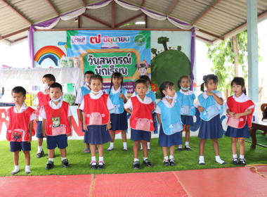 จัดงาน “7 มิถุนายน วันสหกรณ์นักเรียน ประจำปี 2566” พารามิเตอร์รูปภาพ 15