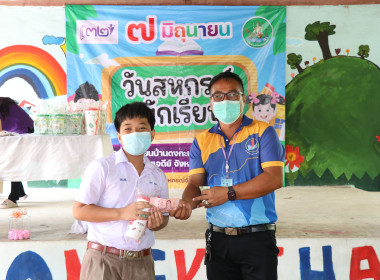 จัดงาน “7 มิถุนายน วันสหกรณ์นักเรียน ประจำปี 2566” พารามิเตอร์รูปภาพ 17