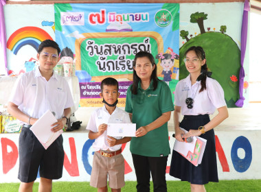 จัดงาน “7 มิถุนายน วันสหกรณ์นักเรียน ประจำปี 2566” พารามิเตอร์รูปภาพ 18
