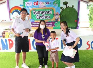 จัดงาน “7 มิถุนายน วันสหกรณ์นักเรียน ประจำปี 2566” พารามิเตอร์รูปภาพ 19