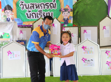 จัดงาน “7 มิถุนายน วันสหกรณ์นักเรียน ประจำปี 2566” พารามิเตอร์รูปภาพ 23