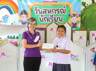 จัดงาน “7 มิถุนายน วันสหกรณ์นักเรียน ประจำปี 2566” พารามิเตอร์รูปภาพ 24