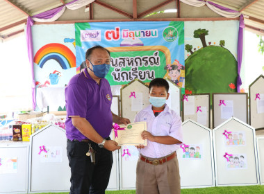 จัดงาน “7 มิถุนายน วันสหกรณ์นักเรียน ประจำปี 2566” พารามิเตอร์รูปภาพ 29