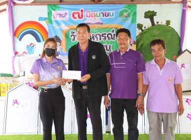 จัดงาน “7 มิถุนายน วันสหกรณ์นักเรียน ประจำปี 2566” พารามิเตอร์รูปภาพ 33