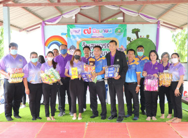 จัดงาน “7 มิถุนายน วันสหกรณ์นักเรียน ประจำปี 2566” พารามิเตอร์รูปภาพ 34